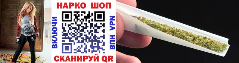 Наркошоп купить Гашиш АМФЕТАМИН Меф Ковылкино