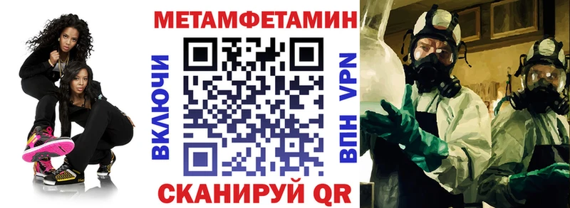 АМФЕТАМИН VHQ  Купить закладки  Ковылкино 