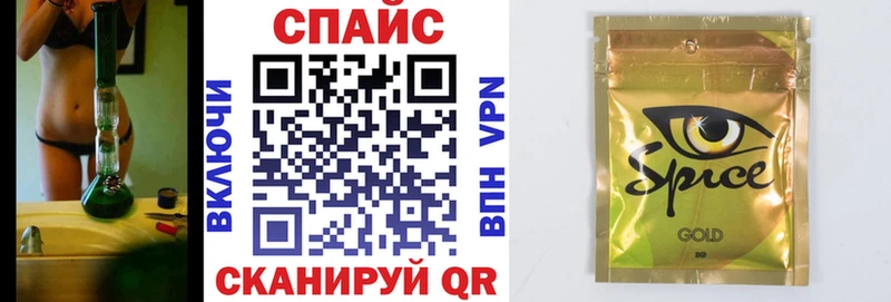 Купить  Ковылкино  БУТИРАТ жидкий экстази 