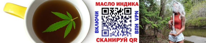 Печенье с ТГК марихуана  Купить где  Ковылкино 