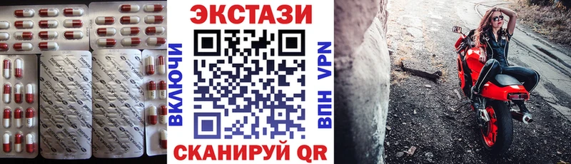ЭКСТАЗИ ешки  Купить где  Ковылкино 