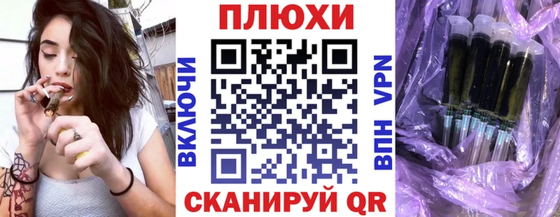 ГАШИШ индика сатива  Купить где  Ковылкино 