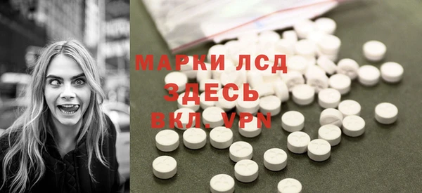 герыч Инсар