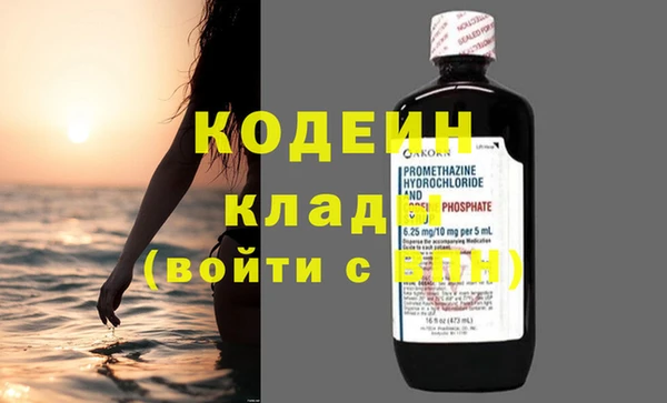 крисы Каменск-Шахтинский