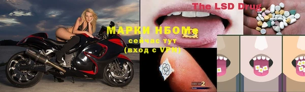 кокаин VHQ Каменногорск
