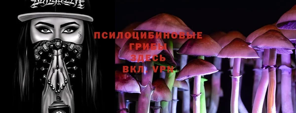 кокаин VHQ Каменногорск