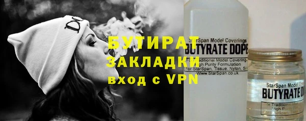 крисы Каменск-Шахтинский