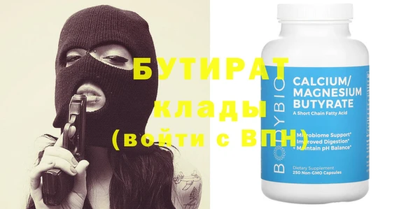 крисы Каменск-Шахтинский