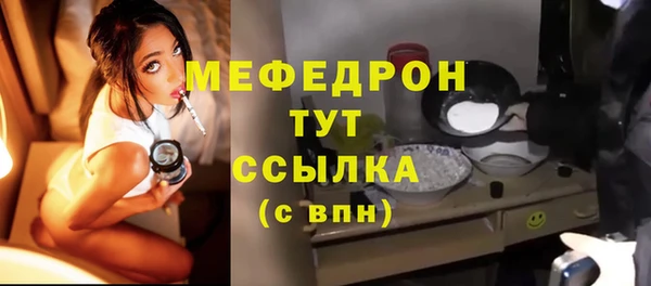 кокаин VHQ Каменногорск