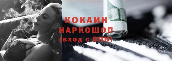 крисы Каменск-Шахтинский