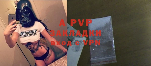 крисы Каменск-Шахтинский