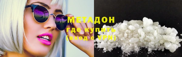 кокаин VHQ Каменногорск