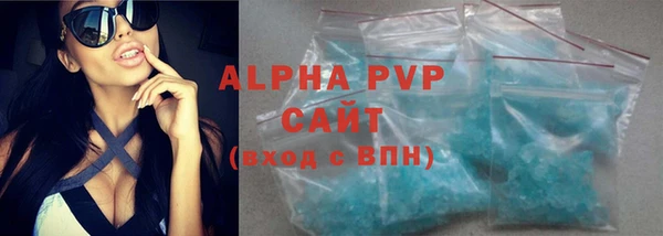 кокаин VHQ Каменногорск