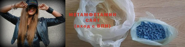 крисы Каменск-Шахтинский