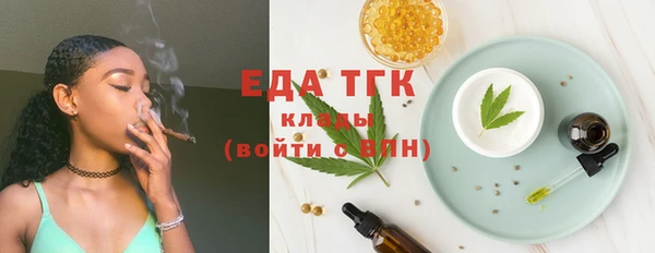 кокаин VHQ Каменногорск