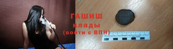 кокаин VHQ Каменногорск