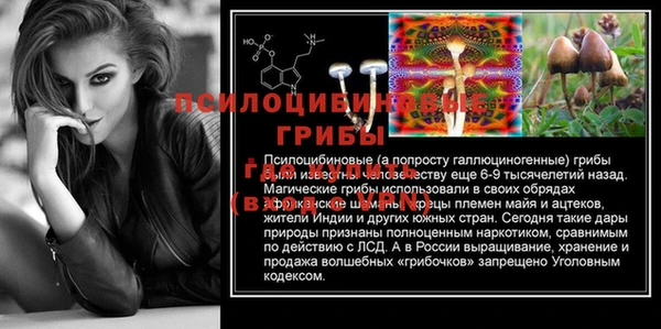 кокаин VHQ Каменногорск