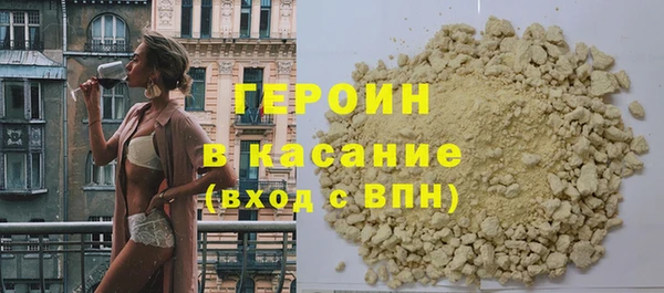 герыч Инсар