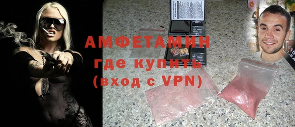 кокаин VHQ Каменногорск