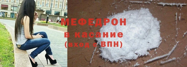 кокаин VHQ Каменногорск
