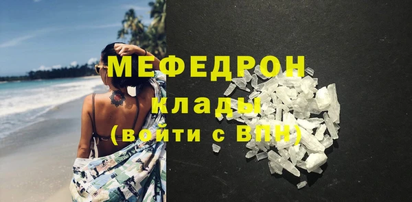 крисы Каменск-Шахтинский