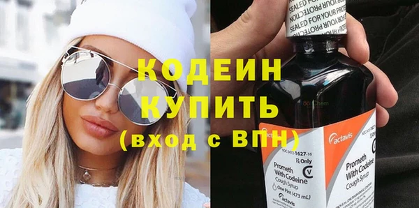 кокаин VHQ Каменногорск