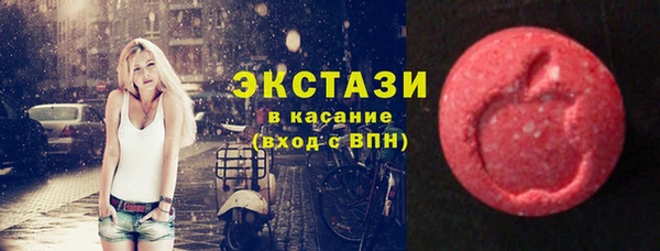 крисы Каменск-Шахтинский