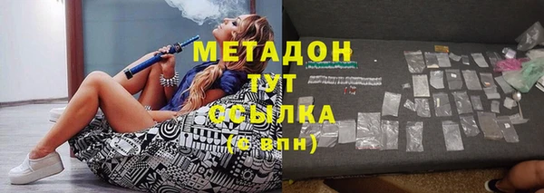 apvp Каменка