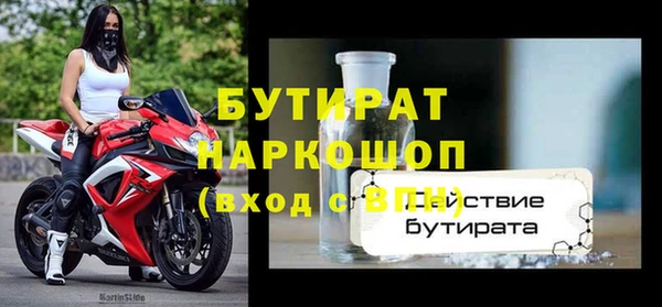 крисы Каменск-Шахтинский