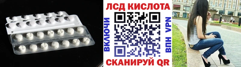 Купить закладки  Ковылкино  Лсд 25 экстази кислота 