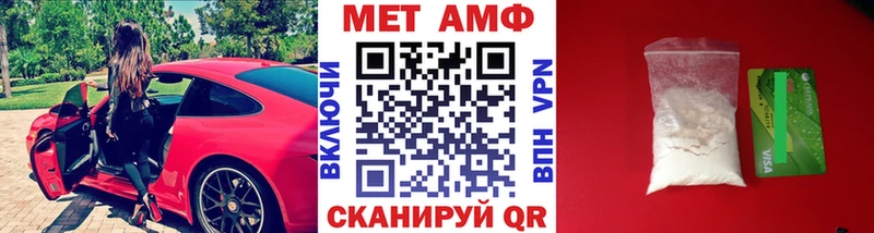 Первитин кристалл Ковылкино