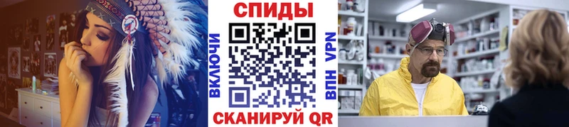 Купить закладки Ковылкино МЕТАМФЕТАМИН винт