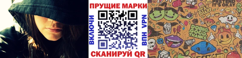 Купить закладки  Ковылкино  Марки NBOMe 1,5мг 