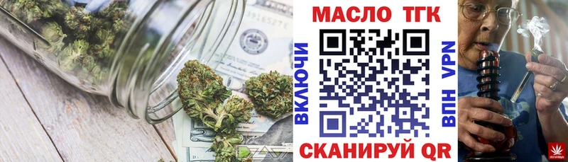 Купить  Ковылкино  Дистиллят ТГК гашишное масло 
