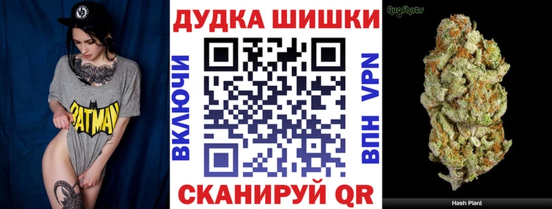 Канабис семена  Купить где  Ковылкино 